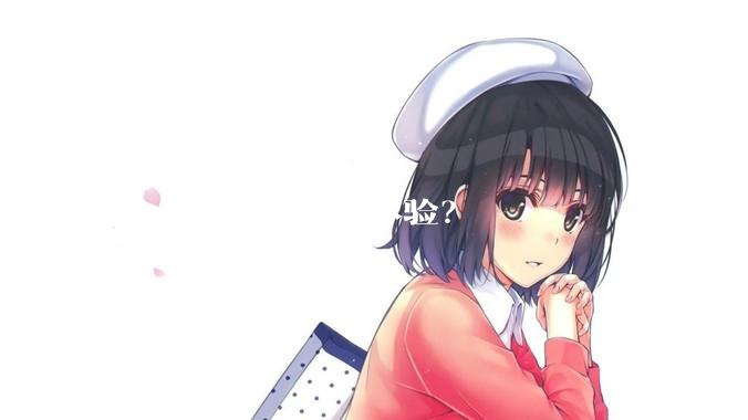 被人囚禁是什么体验？